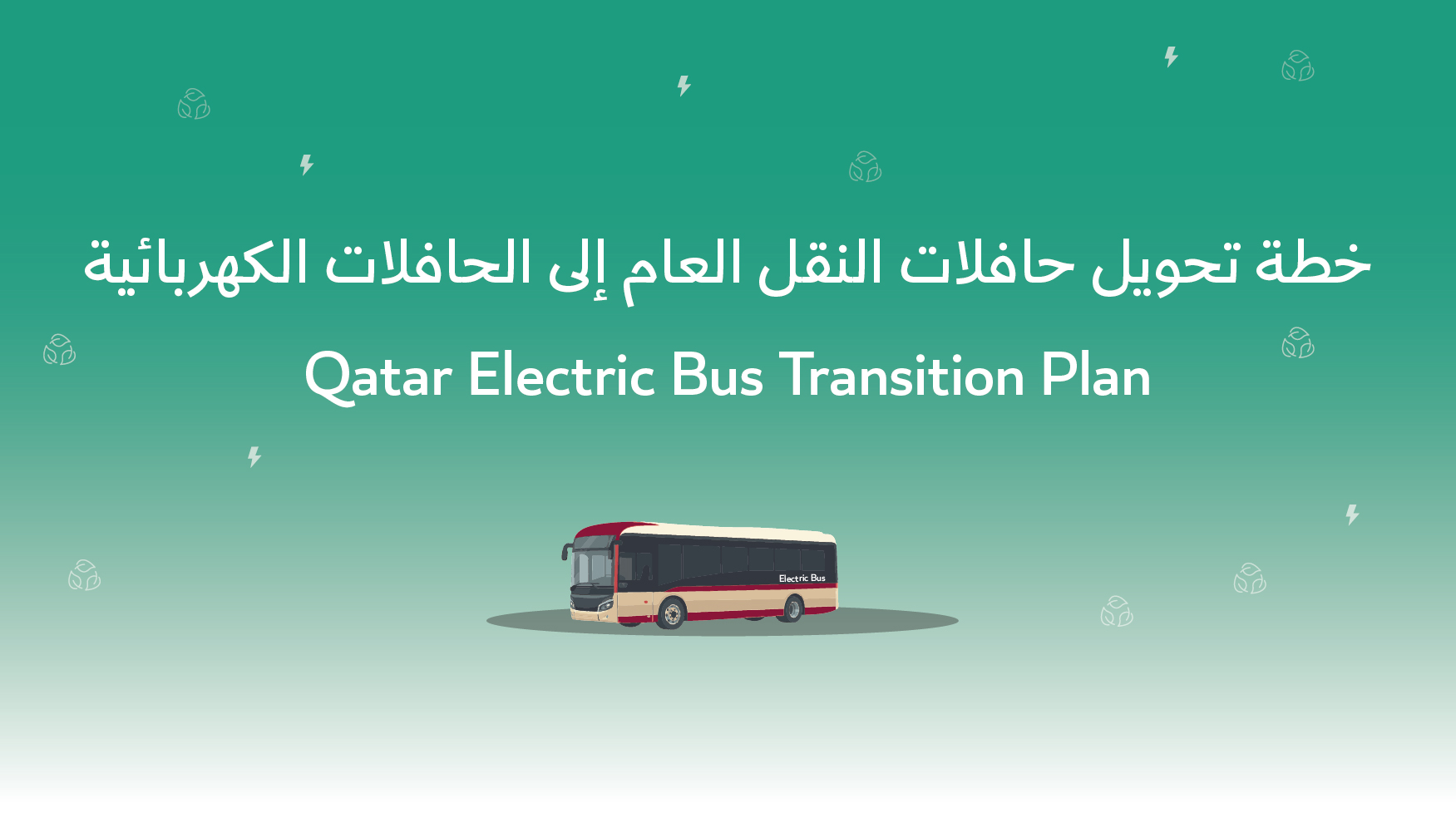 MOT_Q_ELECTRIC_AUTONOMOUS_BUS_WEB_BANNER-04