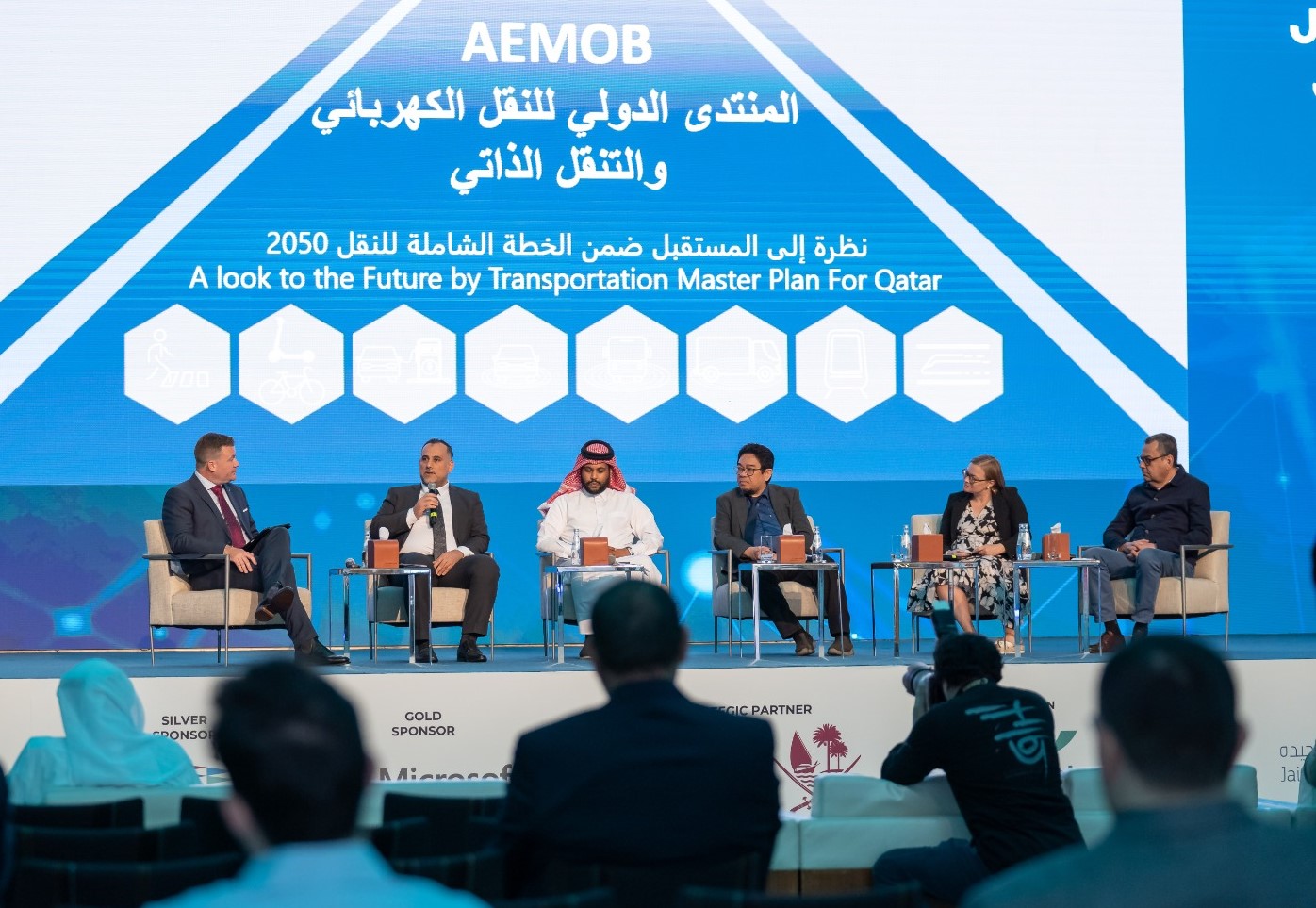 Autonomous e-Mobility Forum Concludes