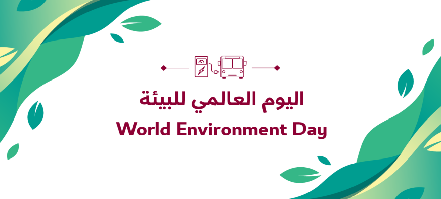 World Environment Day