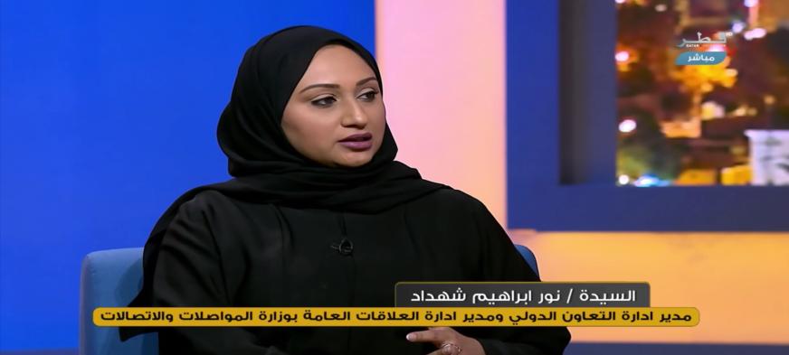 لقاء تلفزيون قطر حول التجربة التي قامت بها الوزارة لنظام النقل الأوتوماتيكي