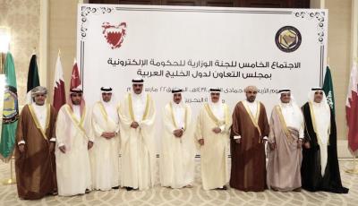 HE the Minister Heads Qatar Delegation to 5th GCC eGovernment Ministerial Committee Meeting