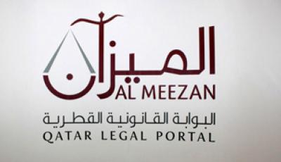 More Than Just Laws: Qatar Launches Al Meezan, Online Legal Portal 