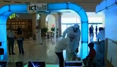 ictQATAR hosts 'EISH AL TECHNOLOGIA'