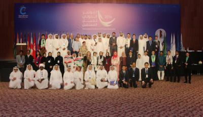 MoTC Takes Part in International Conference of Future Generation