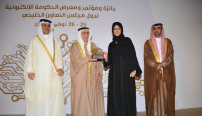 ictQATAR’s “SafeSpace” Awarded Best eGovernment Website at Bahrain Summit