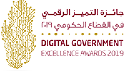 Nominations Open for QDG’s “Digital Government Excellence Awards 2016”