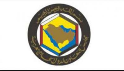 Qatar Hosts 4th GCC e-Government Ministerial Meeting