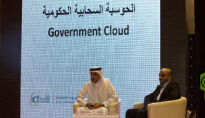 Ministry Launches Cloud Platform Services