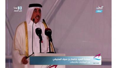 Speech by HE The Minister of Transport and Communications Jassim Saif Ahmed Al-Sulaiti