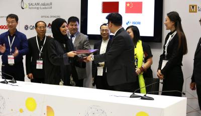 The Ministry signs MoUs with International Partners Agreements to support Smart Qatar program
