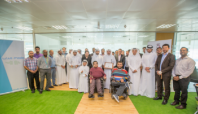 Hukoomi Wins “Access Certified Award”