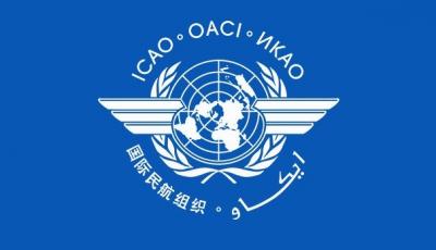 5th Global Aviation Training Symposium on December 10