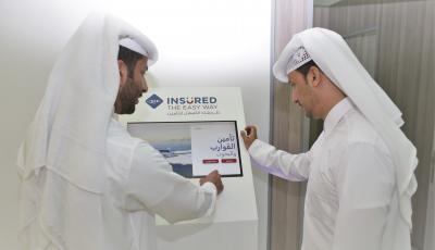Ministry Installs QIC Self-Service Insurance Kiosk at Headquarters
