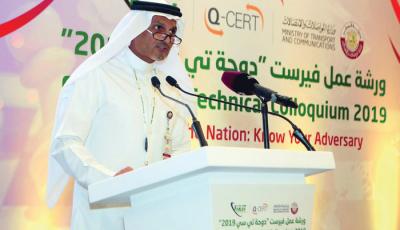 Ministry Organizes “FIRST Qatar TC 2019” Workshop