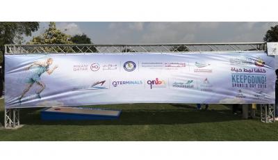 MOTC celebrates National Sports Day with major transport and communications organizations