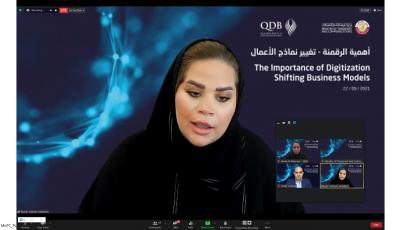 MOTC Holds “Importance of Digitization – Shifting Business Models” Forum