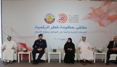 MOTC Holds Qatar Digital Government Forum