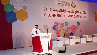 MOTC hosts e-Commerce forum