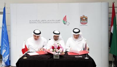 توقيع الاتفاقيات التشغيلية لتفعيل إقليم الدوحة لمعلومات الطيران 
