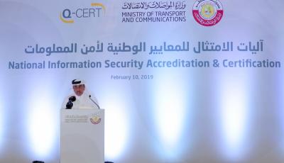 Q-CERT Launches National Data Security Accreditation Framework