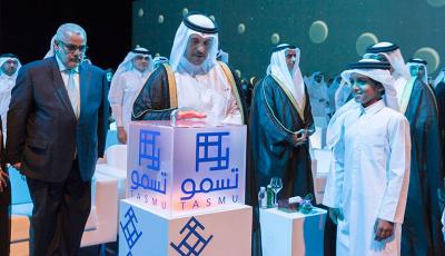 PM launches Qatar Smart Program “Tasmu” 