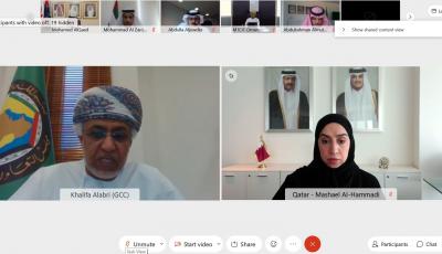 Qatar Participates in 23rd GCC e-Government Executive Committee Meeting