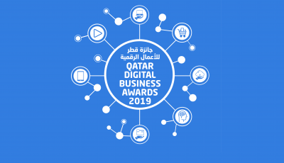 إعلان الفائزون بجائزة قطر للأعمال الرقمية، وجائزة معرض كيتكوم2019