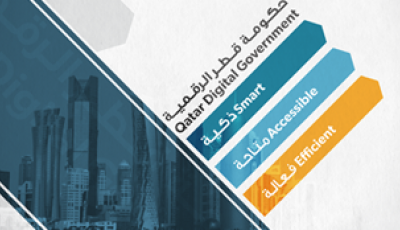 Progress in Qatar Digital Government Continues in 2015