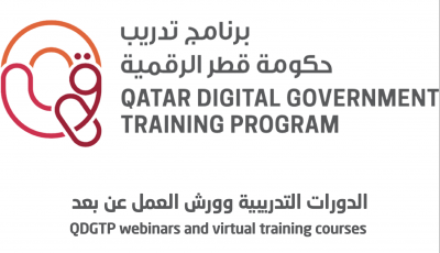 MOTC Holds Online Symposia on Latest COVID19 Apps, Research