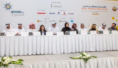 QITCOM 2017 to take place from 6 to 8 March 2017