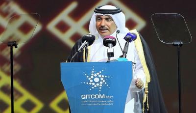 In a speech at the opening of (QITCOM 2017)