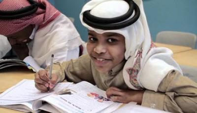 The Supreme Education Council