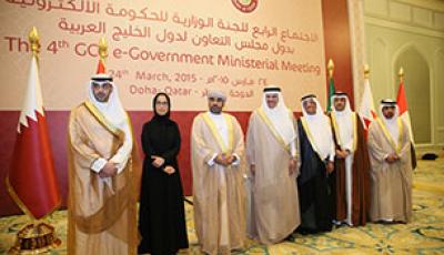 GCC e-Government Portal and e-Security Network Launched
