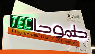 TumuhaTEC Helps College Students Land ICT Internships 
