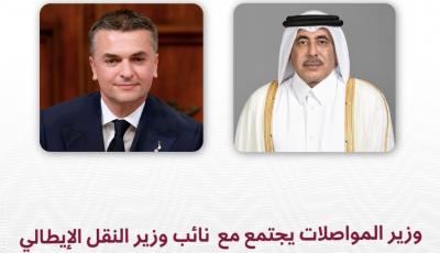 وزير المواصلات يجتمع مع نائب وزير النقل الإيطالي 