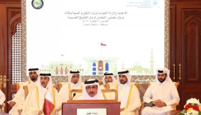 وزير المواصلات يترأس وفد الدولة المشارك في الاجتماع (25) للجنة وزراء النقل والمواصلات بدول مجلس التعاون