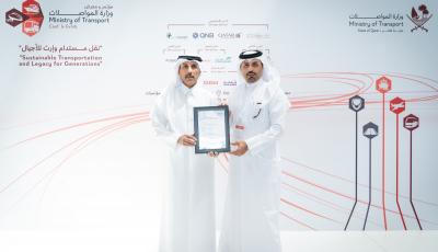 Ministry Wins “Qualified by EFQM” Certification