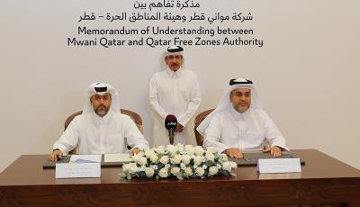 MwaniQatar,QFZSignMoUtoEnhanceCooperation