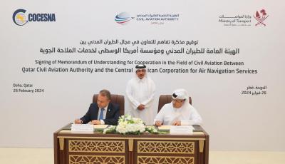 وزير المواصلات يشهد على توقيع مذكرة تفاهم بين الهيئة العامة للطيران المدني ومؤسسة أمريكا الوسطى لخدمات الملاحة الجوية