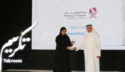 UDSTHonorsMOTAs17thICSConcludes