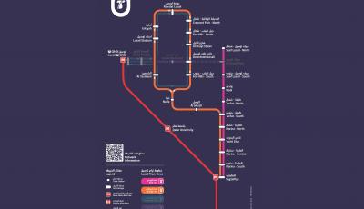 وزارة المواصلات تعلن عن توسعة نطاق خدمة ترام لوسيل بتشغيل خدمة الخط الوردي وكافة محطات الخط البرتقالي