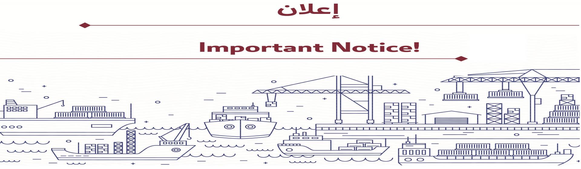 Important Notice!