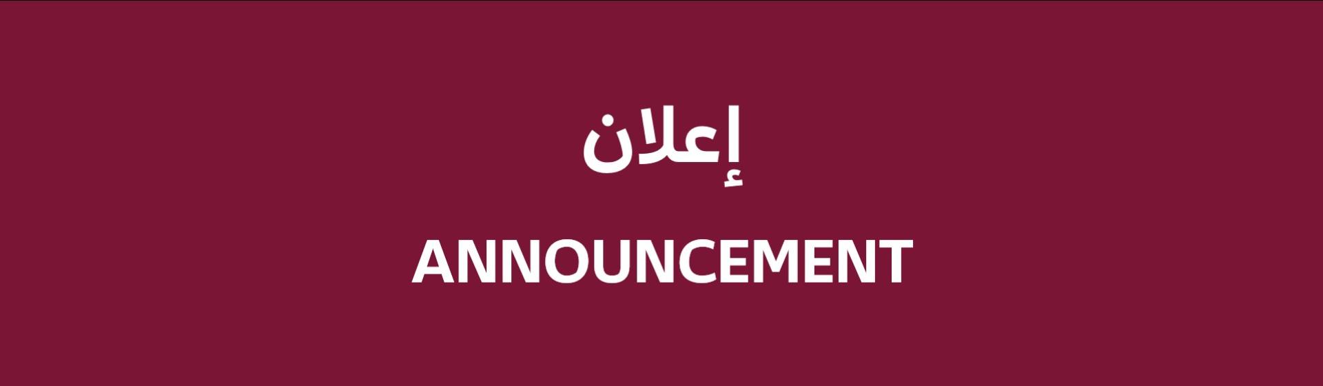 Announcement