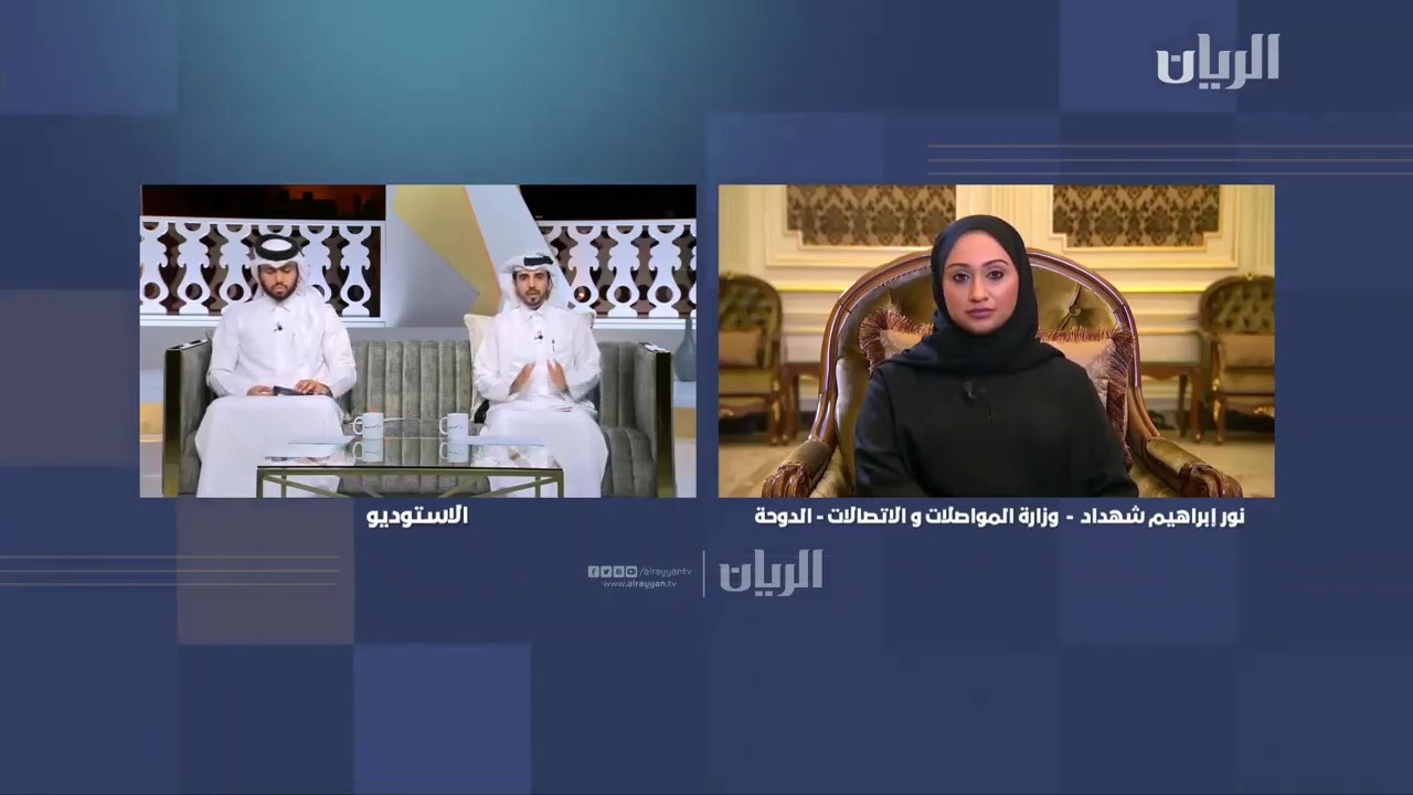 مداخلة الاستاذة نور شهداد - مدير إدارة العلاقات العامة والاتصال مع برنامج تراحيب - قناة الرّيان