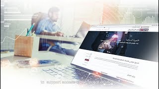 التحول الرقمي للشركات الصغيرة والمتوسطة