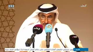 وزير المواصلات والاتصالات يدشن دليل المسؤولية الأخلاقية في العالم الرقمي