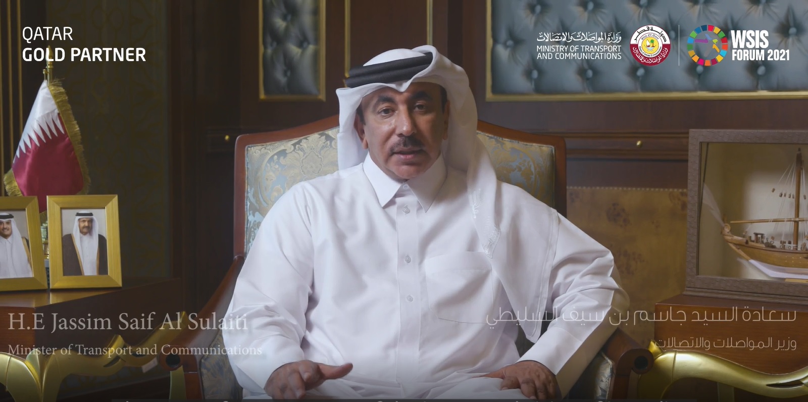 كلمة سعادة  وزير المواصلات والاتصالات في افتتاح المعرض الافتراضي للقمة العالمية لمجتمع المعلومات2021