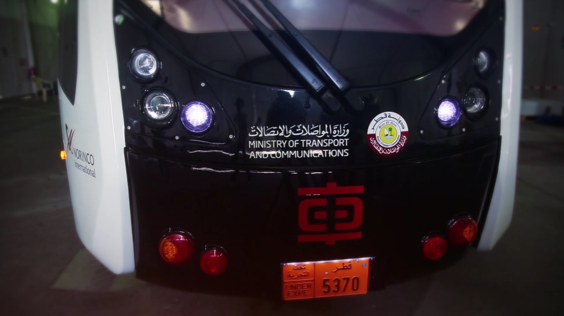 تجربة نظام النقل السريع الأتوماتيكي