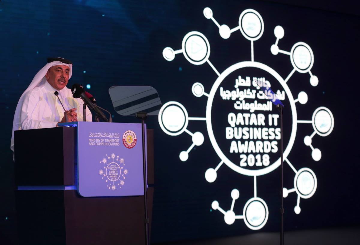 فيديو تغطية قناة الرّيان لحفل تتويج الفائزين بجائزة قطر لشركات تكنولوجيا المعلومات 2018